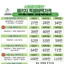 시원종합클린 이미지