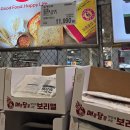 (주)아라움 | 코스트코 할인 인기 간식 추천 3월 셋째주