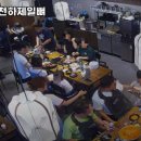 의정부짬뽕맛집 천하제일뼈짬뽕