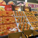 하르방농수산