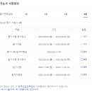 수조경 이미지