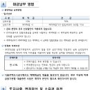 강일유통 티스토리