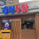 손스타헤어
