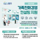 헤럴드컨설팅 이미지