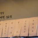 종로빈대떡(길동점) 이미지