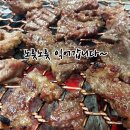 수원성주물럭 네이버블로그