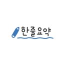 동래정 길음점 - 12558 | 동래정 길음점