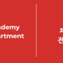 탑초이스학원