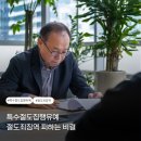 특수절도집행유예 절도죄징역 피하는 비결