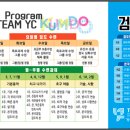 포산검도 이미지
