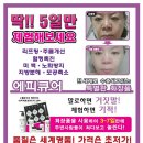 피코에피큐어