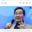 윤석열·이재명으론 답 없다” 이낙연 신당 창당 시사 이미지