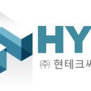 현테크전자