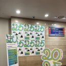 데니스테크 | 교보문고 강연 리뷰 | 2025 Trend Preview | 2025 트렌드, 새 기회를 잡아라