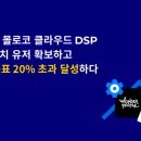 피플클라우드