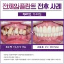 당산원치과의원 이미지