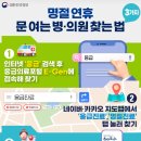 기원약국 이미지