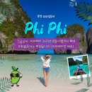 (주)마야투어