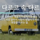 ❤️7월 19일(금)서울방 출석부~❤️ 이미지