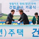 영월종합환경 이미지