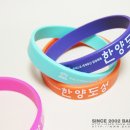 한양인쇄문구 이미지