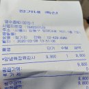 정가네축산 - 강서구 방화동로 116 | 정가네축산