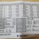 대영 스포렉스 이미지