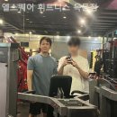 엘사우나헬스 | 목동헬스장 엘스퀘어 휘트니스 목동점 헬스장 후기