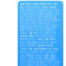 성북26 | 26년 성북구청 아나운서 공채 후기