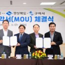 (주)원하이테크 이미지