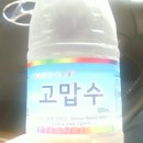 밀레니엄주유소 이미지