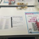 프시트