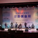 2020 문화예술제 이미지