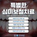 훈 기공소 네이버블로그