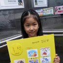 복댕이 유치원 이미지