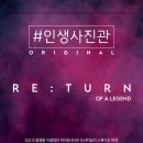 인생사진관 이미지