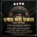 트럼프스포츠 | 대구 홀덤 입문은 @트럼프샵 교동점에서 즐겨봤어요...데이트, 친구들과 즐겨본 내돈내산 홀덤펍 방문 후기