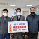 희망유통 이미지