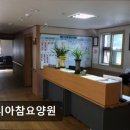 입석로 | [의정부 요양원/추천/후기/가격] 루시아참요양원 의정부 루시아참요양원, 믿을 수 있을까?