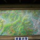 지천가든상회 | Higher than 1000m(5)-천황산(天皇山), 재약산(載藥山)
