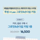 투썸플레이스쌍문역 이미지