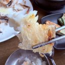 왕대구탕 이미지