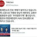 낙태죄 폐지와 정치권력 획득의 관계성 (feat. 문재인은 사회운동가가 아니다) 이미지