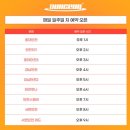 [방탈출] 비트포비아 강남 던전 스텔라 - 데스티니 앤드 타로 2인 탈출 후기