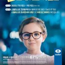 다비치안경오산역2호점 이미지