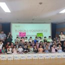 교현2동 행정복지센터 이미지