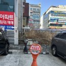 봉 게임랜드 이미지