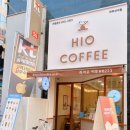하이오커피파주산내점