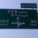 망치보건진료소 이미지