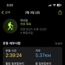 크로스핏손오공원당점 이미지